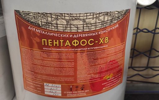 краска