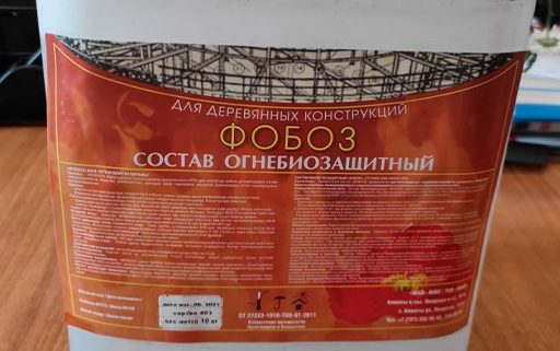 фобоз